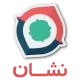 مسیریاب نشان